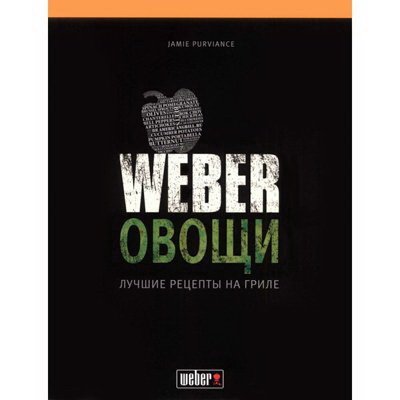  "Weber: "