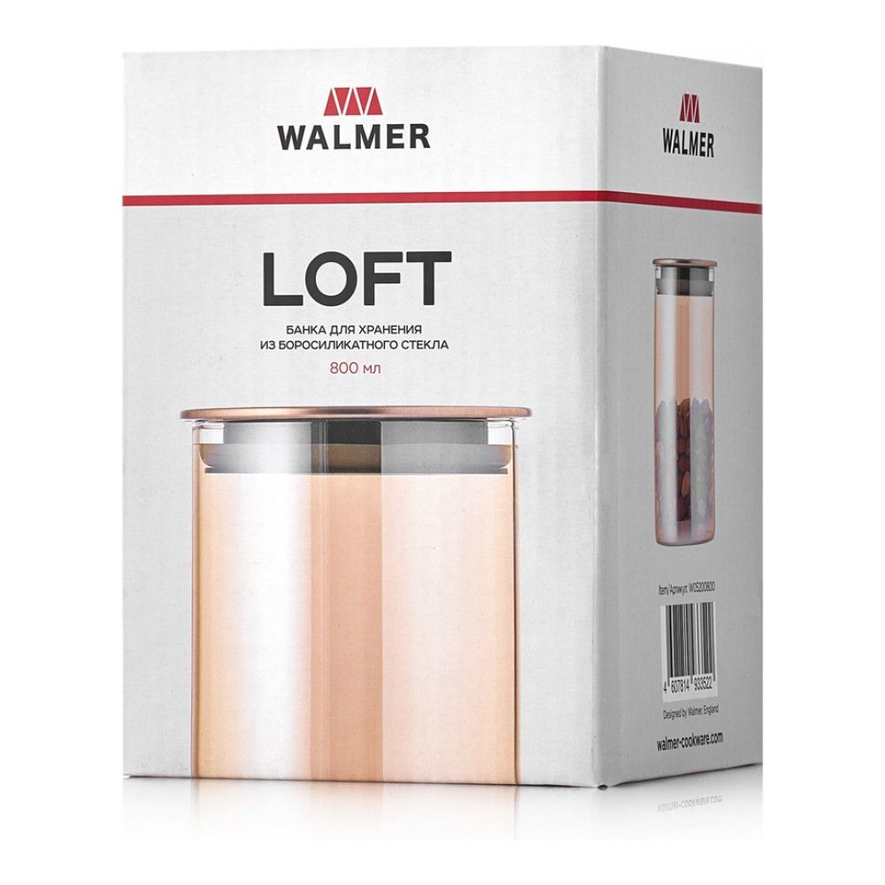 Walmer банка для хранения Loft 0.8 л